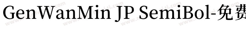 GenWanMin JP SemiBol字体转换